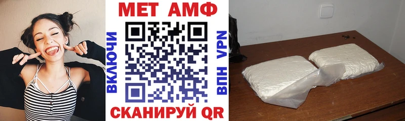 Амфетамин VHQ цены Буйнакск