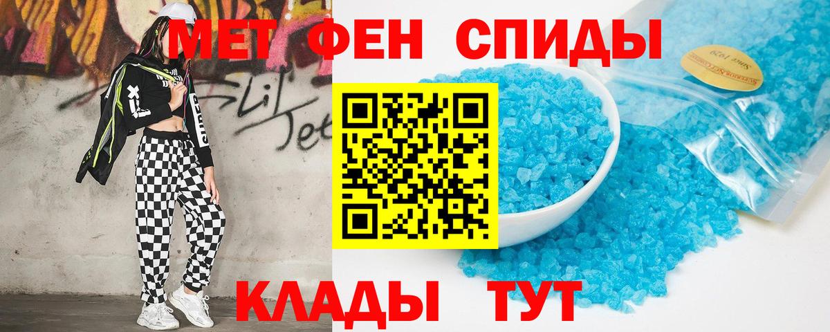 Буйнакск  АМФЕТАМИН  Вход с VPN  Амфетамин  АМФ VHQ 