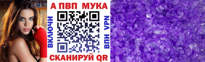 blacksprut вход  Буйнакск  Альфа ПВП мука  закладка 