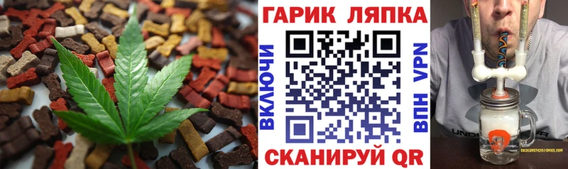 Печенье с ТГК марихуана  Буйнакск 