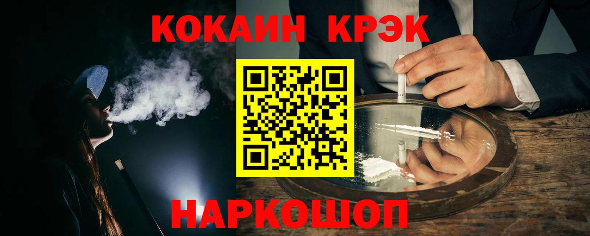 Кокаин Перу  Вход с VPN  Буйнакск  КОКАИН FishScale 