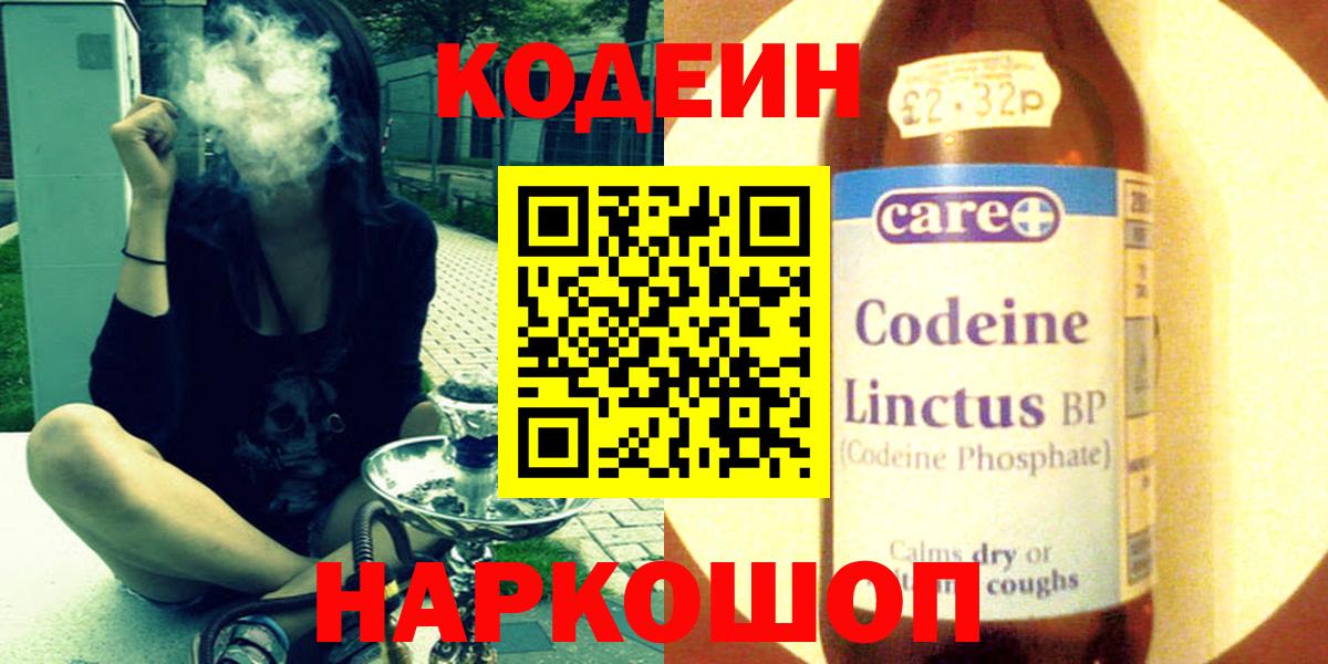 Кокаин  КОКАИН  Буйнакск  Вход с VPN  Alpha PVP  Гашиш  Каннабис  Мефедрон 
