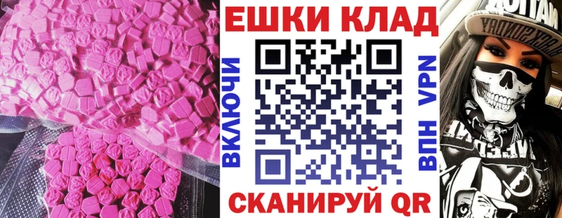 ЭКСТАЗИ диски  MEGA сайт  Буйнакск  купить  цена 