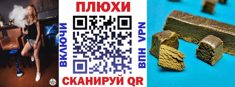 ГАШИШ ice o lator  Буйнакск 