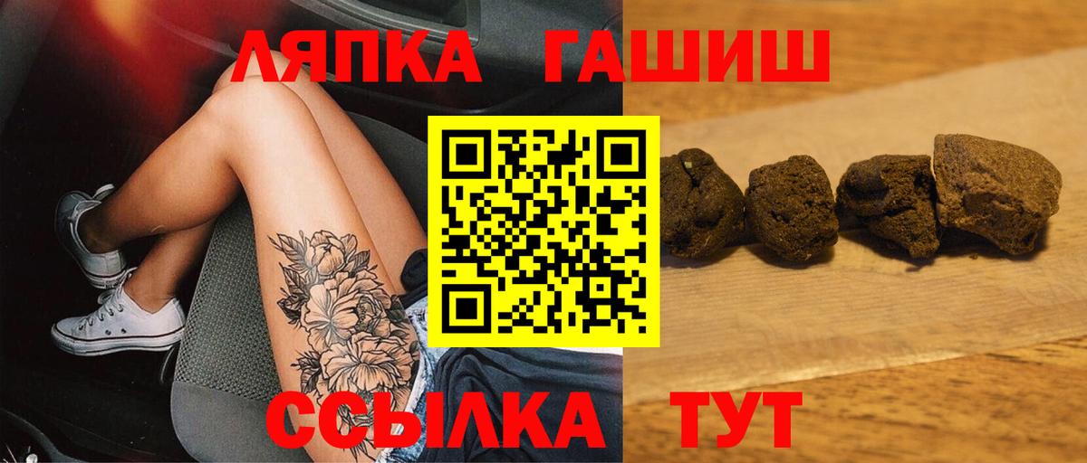 ГАШИШ индика сатива Буйнакск