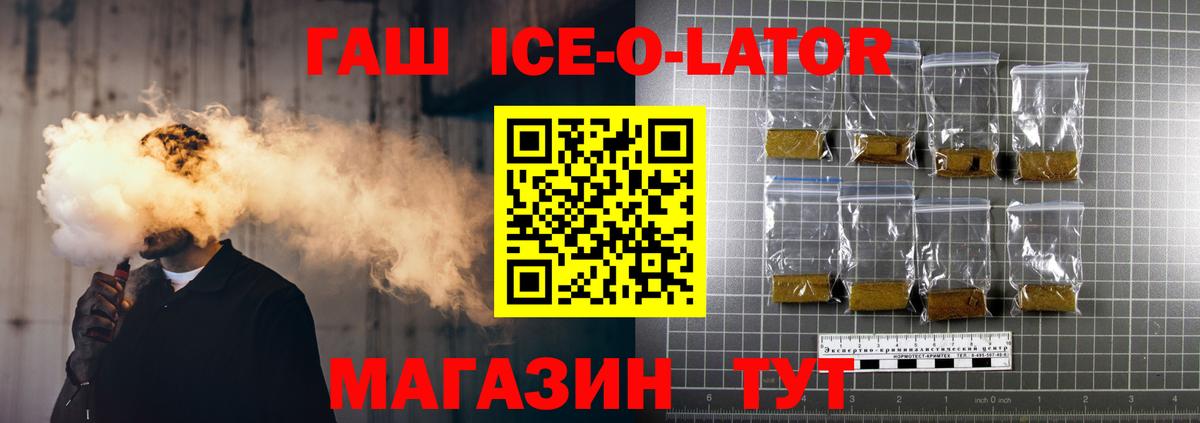 Гашиш 40% ТГК  ГАШИШ Cannabis  закладка  Буйнакск  Вход с VPN 