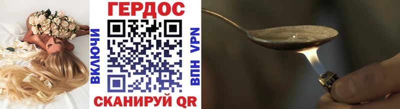купить  сайты  Буйнакск  ГЕРОИН афганец 