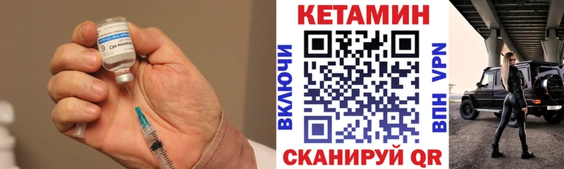 блэк спрут ссылки  Буйнакск  Кетамин ketamine 