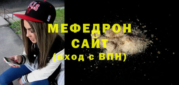 первитин Армянск