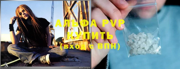 первитин Армянск