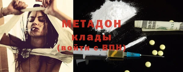 дистиллят марихуана Арсеньев