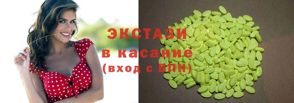 дистиллят марихуана Арсеньев