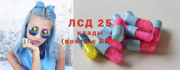дистиллят марихуана Арсеньев