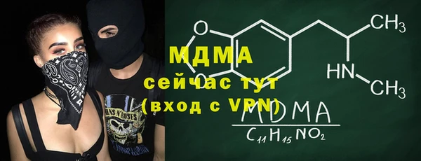 первитин Армянск
