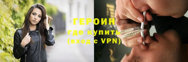 дистиллят марихуана Арсеньев