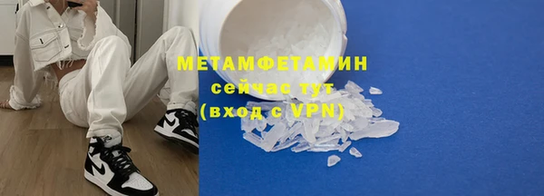 бутират Нижний Тагил