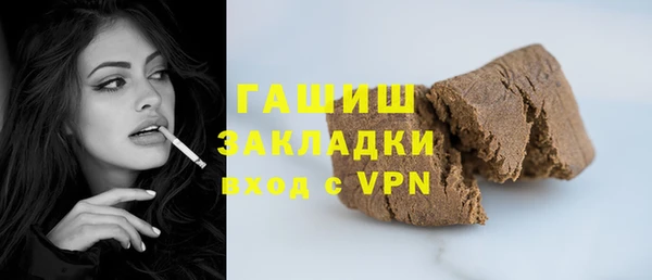 первитин Армянск