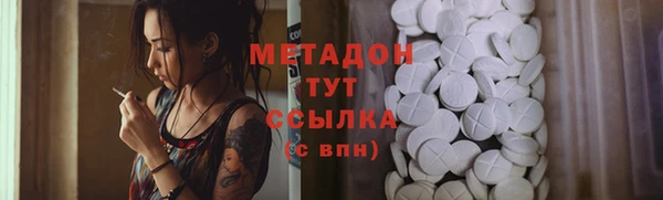 дистиллят марихуана Арсеньев