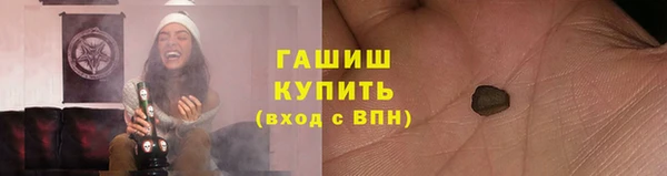первитин Армянск