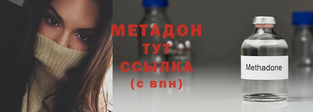 скорость Аркадак