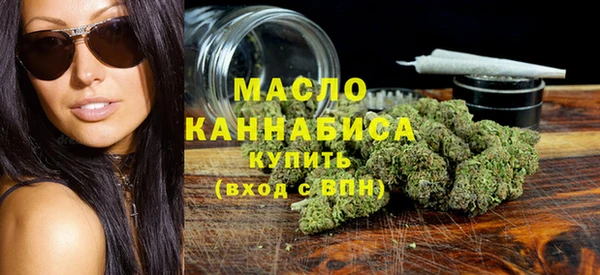 дистиллят марихуана Арсеньев