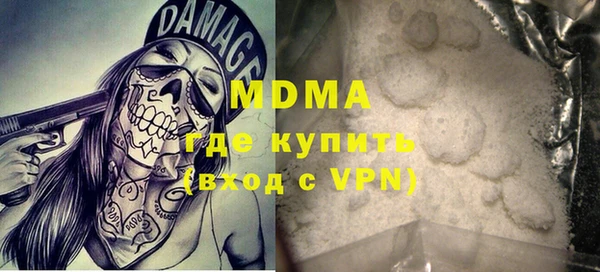 дистиллят марихуана Арсеньев
