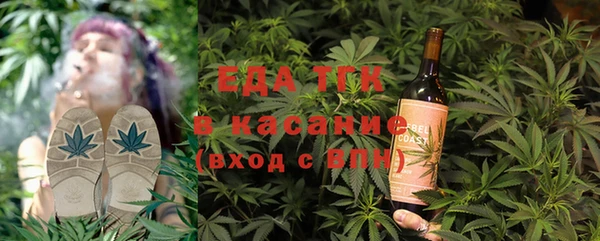дистиллят марихуана Арсеньев