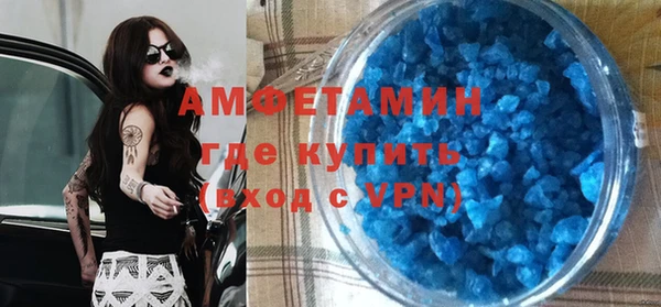 первитин Армянск
