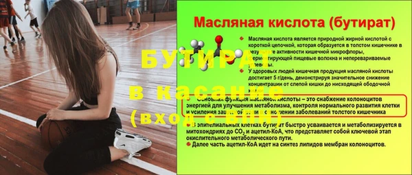 скорость Аркадак