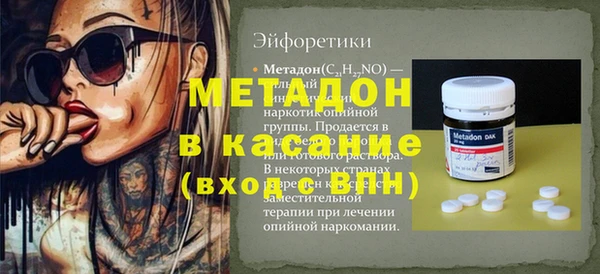стаф Архангельск