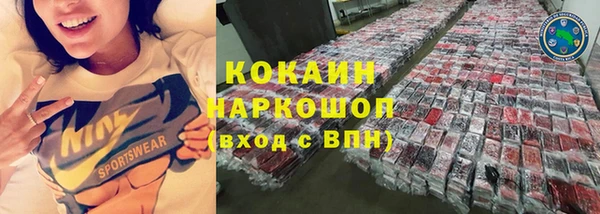 скорость Аркадак