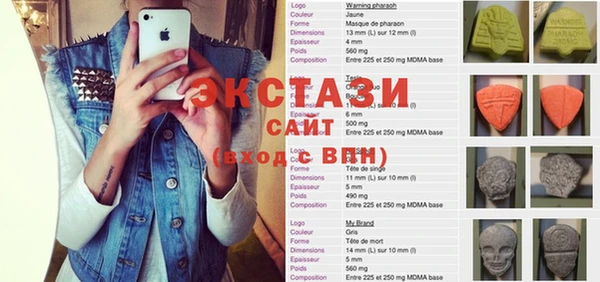 первитин Армянск