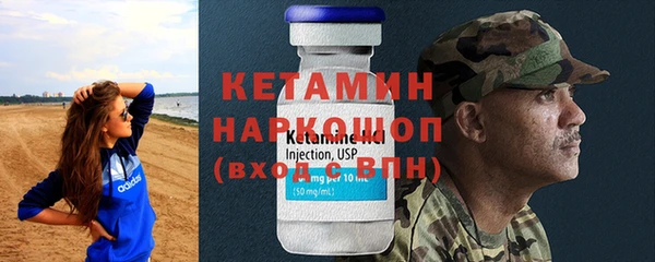 первитин Армянск