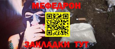 MESCALINE Комсомольск-на-Амуре