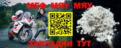 MESCALINE Комсомольск-на-Амуре