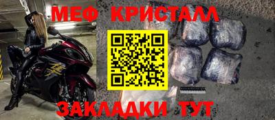 MDMA Premium VHQ Конаково