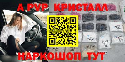 MDMA Premium VHQ Конаково