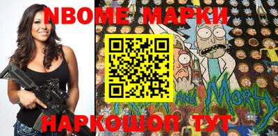 MESCALINE Комсомольск-на-Амуре