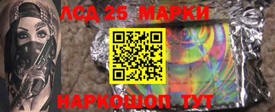 MESCALINE Комсомольск-на-Амуре