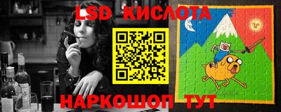 MESCALINE Комсомольск-на-Амуре