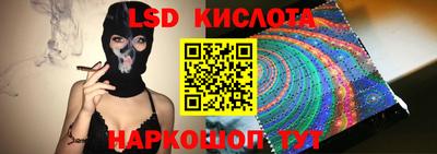 MESCALINE Комсомольск-на-Амуре