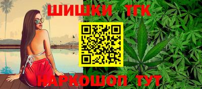 синтетический гашиш Азнакаево