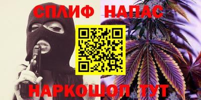 MESCALINE Комсомольск-на-Амуре