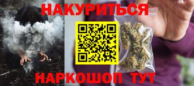 MESCALINE Комсомольск-на-Амуре