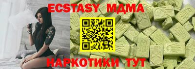 MESCALINE Комсомольск-на-Амуре