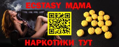 MESCALINE Комсомольск-на-Амуре