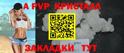 a pvp Коммунар
