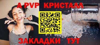 MESCALINE Комсомольск-на-Амуре