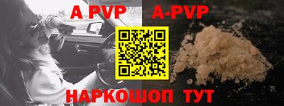 a pvp Коммунар