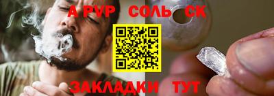 a pvp Коммунар